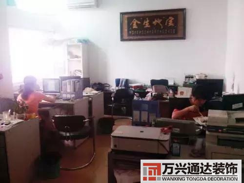 辦公室財(cái)務(wù)室裝修風(fēng)水財(cái)務(wù)辦公室裝修設(shè)計(jì)