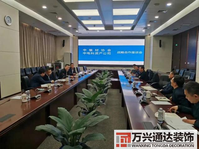 中國(guó)建筑裝飾裝修材料協(xié)會(huì)中國(guó)建筑裝飾裝修材料協(xié)會(huì)彈性地板分會(huì)