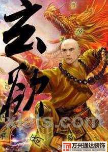 都市風(fēng)水師政養(yǎng)都市風(fēng)水師政養(yǎng)結(jié)局