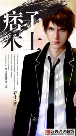 都市風(fēng)水師政養(yǎng)都市風(fēng)水師政養(yǎng)結(jié)局