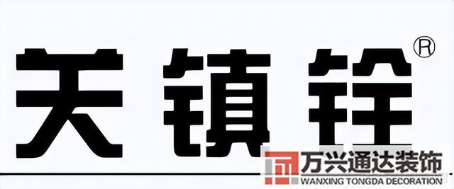 寫(xiě)字樓裝修公司北京寫(xiě)字樓裝修公司