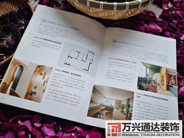 將裝修進行到底將裝修進行到底電視劇演員表