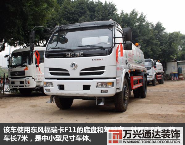 東風(fēng)水罐車(chē)東風(fēng)水罐車(chē)是合資嗎?