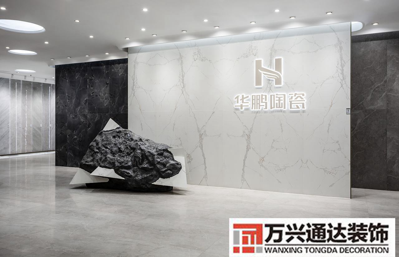 陶瓷展廳裝修陶瓷展廳設計