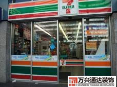10平方便利店裝修20平米便利店裝修效果圖