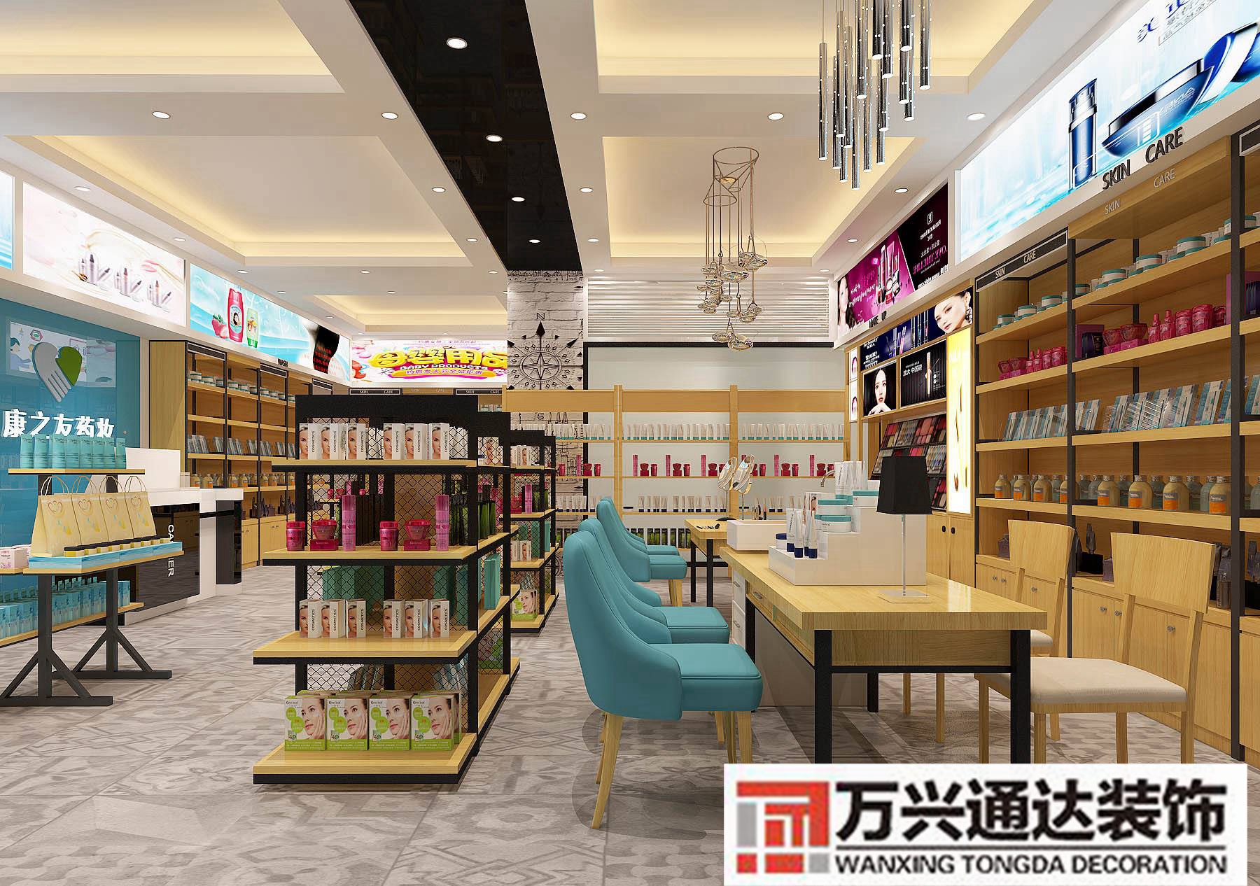 小化妝品店裝修小型化妝品店面裝修