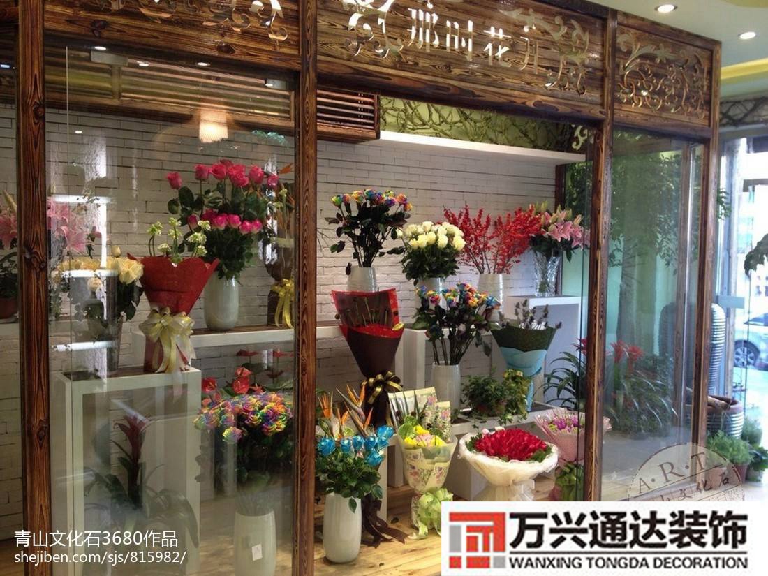 花店設計裝修效果圖花店裝修風格效果實圖