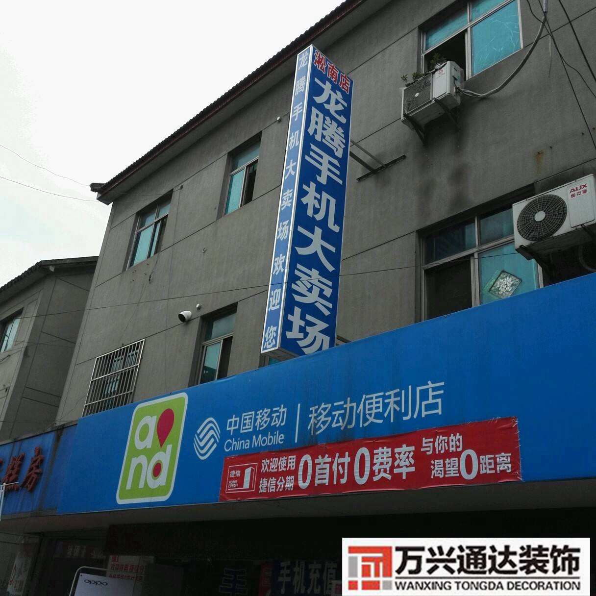 蘇州吳江數碼店裝修設計的簡單介紹