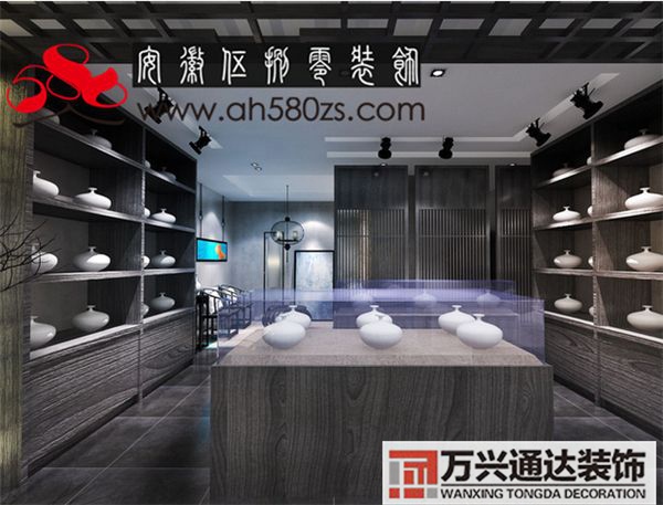 合肥專賣店裝修合肥服裝店裝修公司