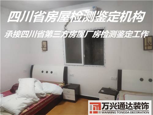 包含外資企業(yè)裝修維修保養(yǎng)的詞條