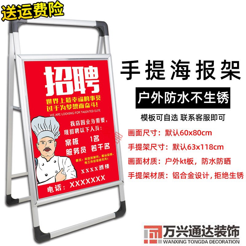 連鎖店鋪裝修價(jià)目表店面裝修報(bào)價(jià)單表格大全