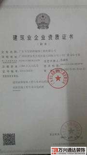 商場裝修消防報備怎么寫小區(qū)商鋪裝修消防報備要求