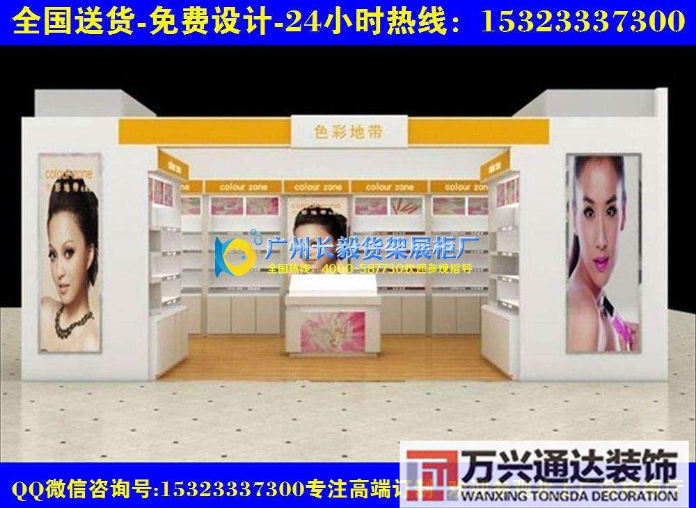 化妝品實體店裝修化妝品店室內裝修設計