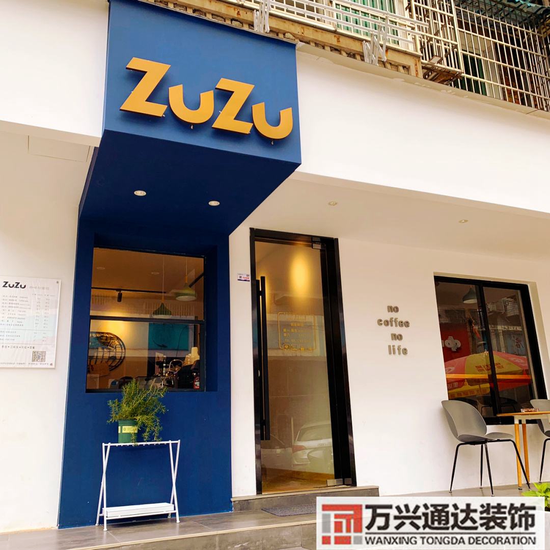 麗水連鎖店鋪裝修麗水裝修市場在哪里