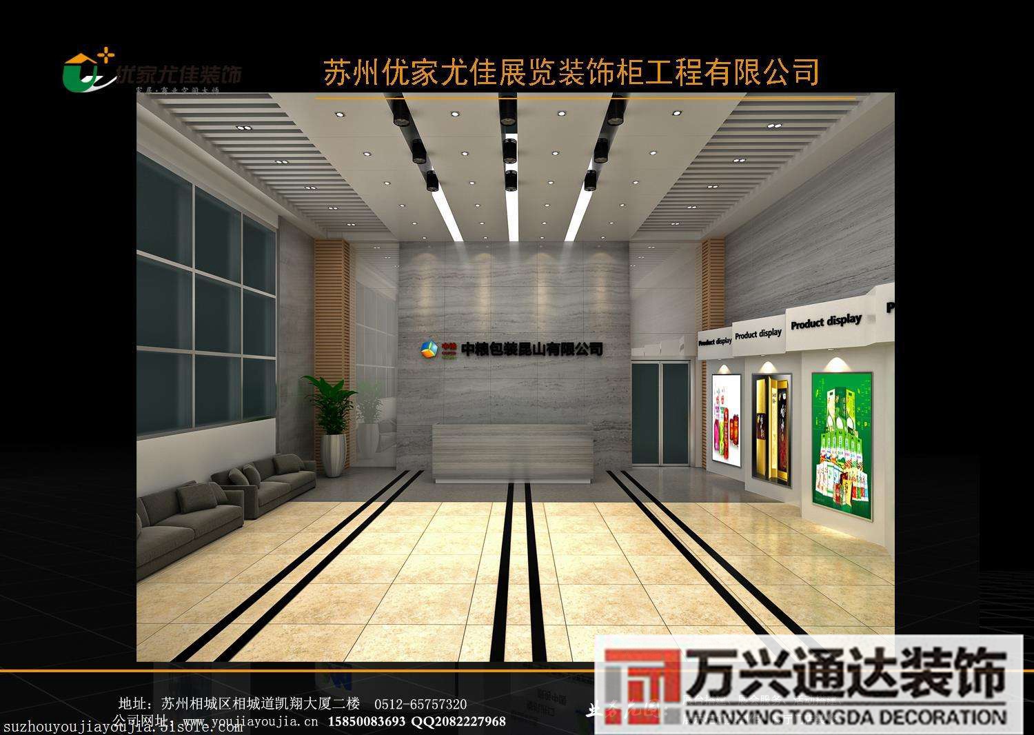 蘇州展廳裝修蘇州家裝節 博覽中心