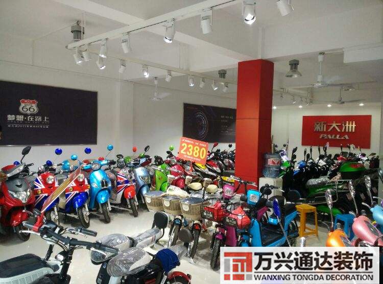 電動車專賣店裝修電動車專賣店裝修大概多少錢