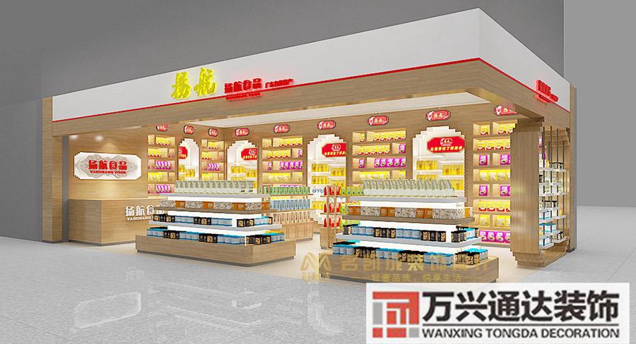 特產(chǎn)專賣(mài)店裝修土特產(chǎn)店裝修風(fēng)格