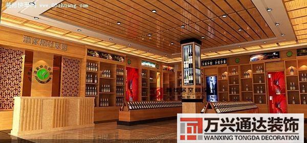 煙酒店裝修煙酒店裝修設(shè)計(jì)效果圖