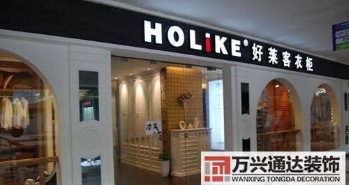 專(zhuān)賣(mài)店裝飾裝修裝修公司門(mén)店裝修