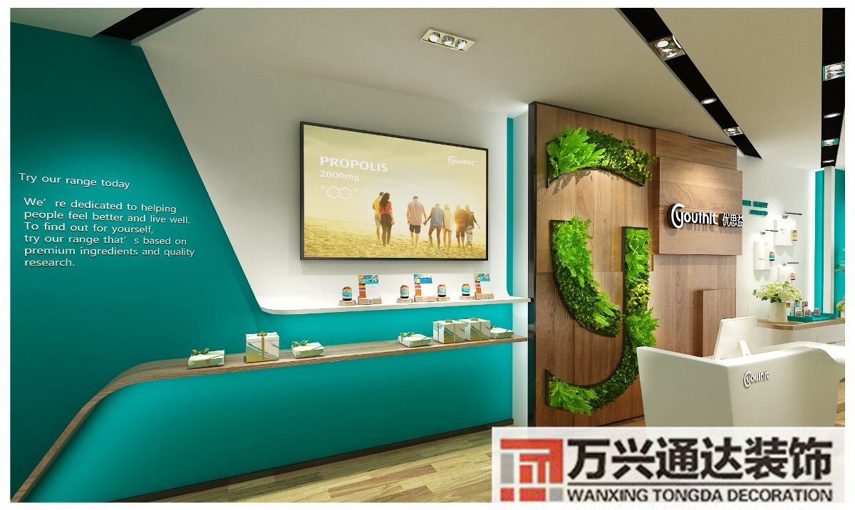 保健品專賣店裝修保健品專賣店裝修圖片