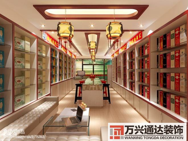 煙酒專賣店裝修煙酒專賣店裝修效果圖
