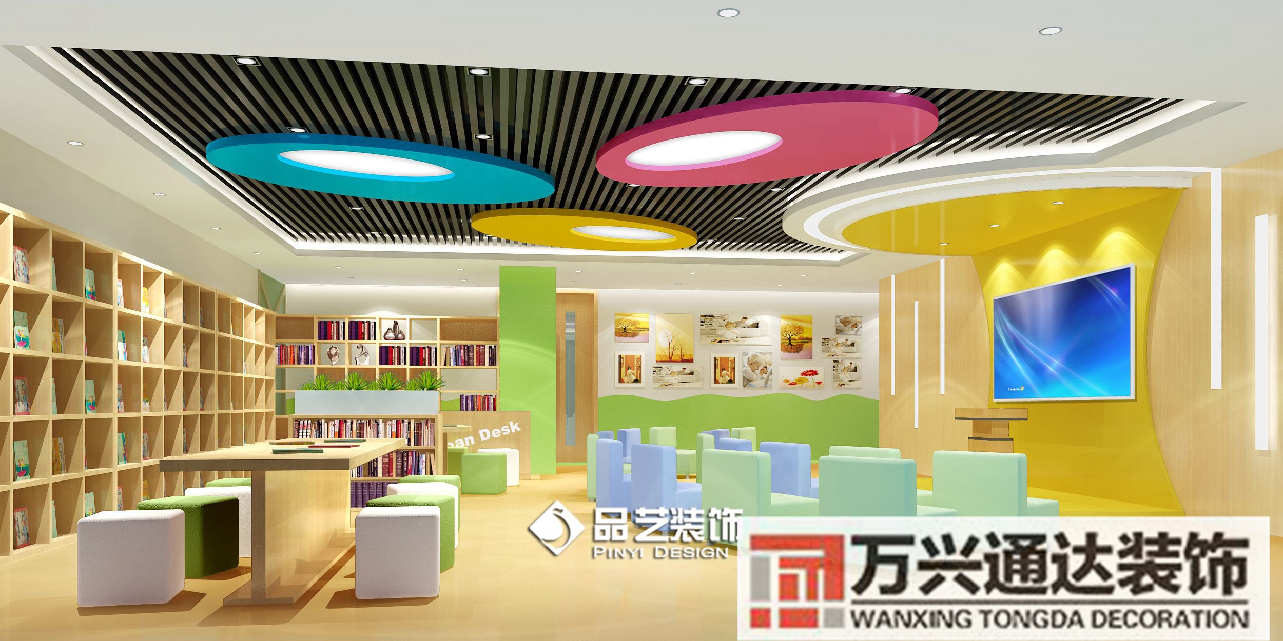 教育培訓中心裝修效果圖的簡單介紹