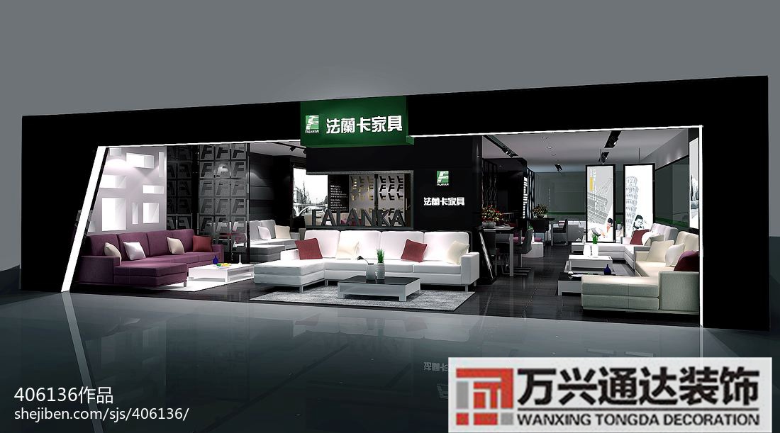 家居專賣店裝修家居專賣店裝修結(jié)束