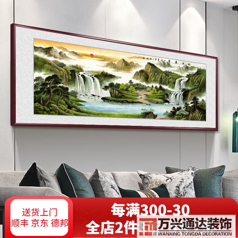 客廳背景畫風(fēng)水客廳用什么背景圖風(fēng)水好