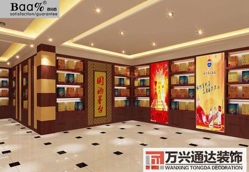 茅臺酒專賣店裝修茅臺酒專賣店裝修圖片